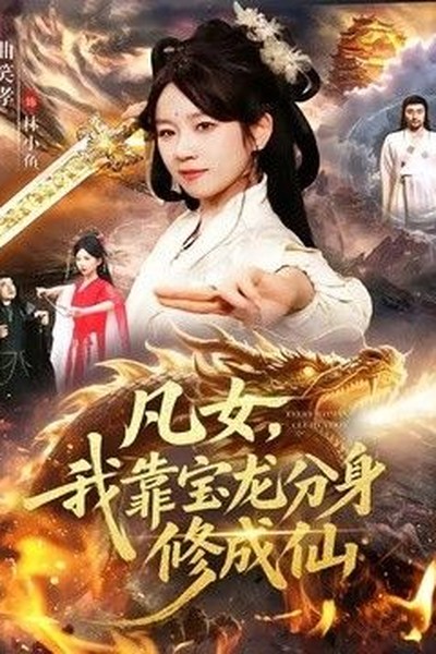 糟糕历史国语第四季