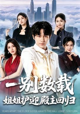 高中生