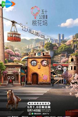 鸦片战争