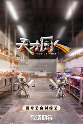 高中生