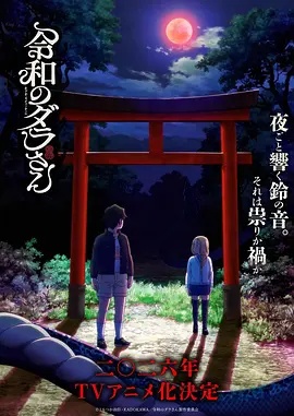 荣归郑少秋版